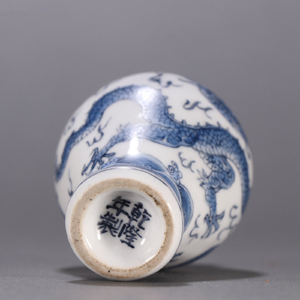 1211 中国 清代 古青花染付 双龍戯珠文 蓋つき器 時代物 安】清時代 乾隆年製 青花龍紋鼻煙壺 唐瓷 染付 古陶瓷 古美味
