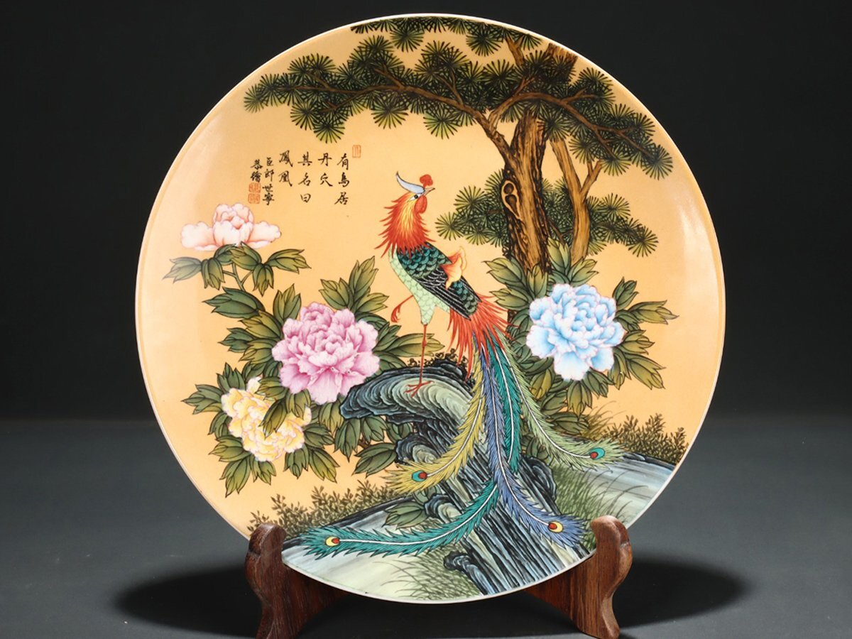 大清雍正年製款 龍鳳凰染付水差し 中国 古美術 時代物 アンティーク 安】清時代 大清乾隆年製 琺瑯彩鳳凰牡丹紋賞盤 共箱 唐瓷 染付