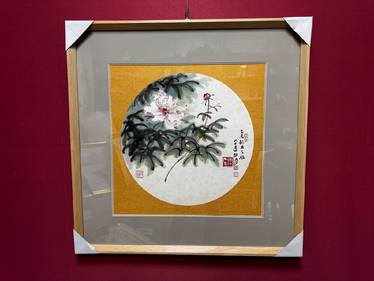 張大千 国立博物館 複製画 掛軸 文会図 インテリア 激希 安】中国近時代画家「張大千書」紙本「花卉図」額装 掛軸 中国画