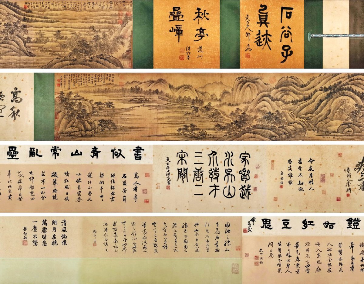 中国清时代書道作品(2点) 安】中国清時代画家「王キ書」絹本「秋亭疊嶂図長巻」巻き物
