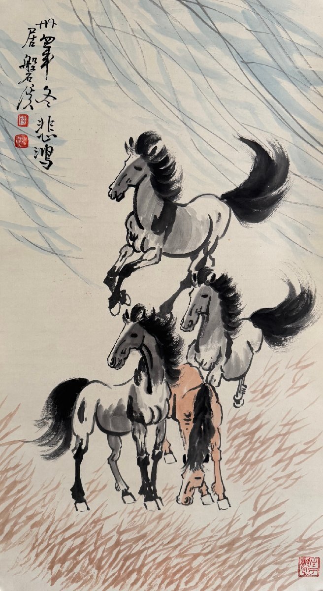 中国美術品・中国名家書画・徐悲鴻氏書画・十俊馬冊・掛け軸・書道・屏風掛軸 中国美術品・中国名家書画・徐悲鴻氏書画・十俊馬冊・掛け軸