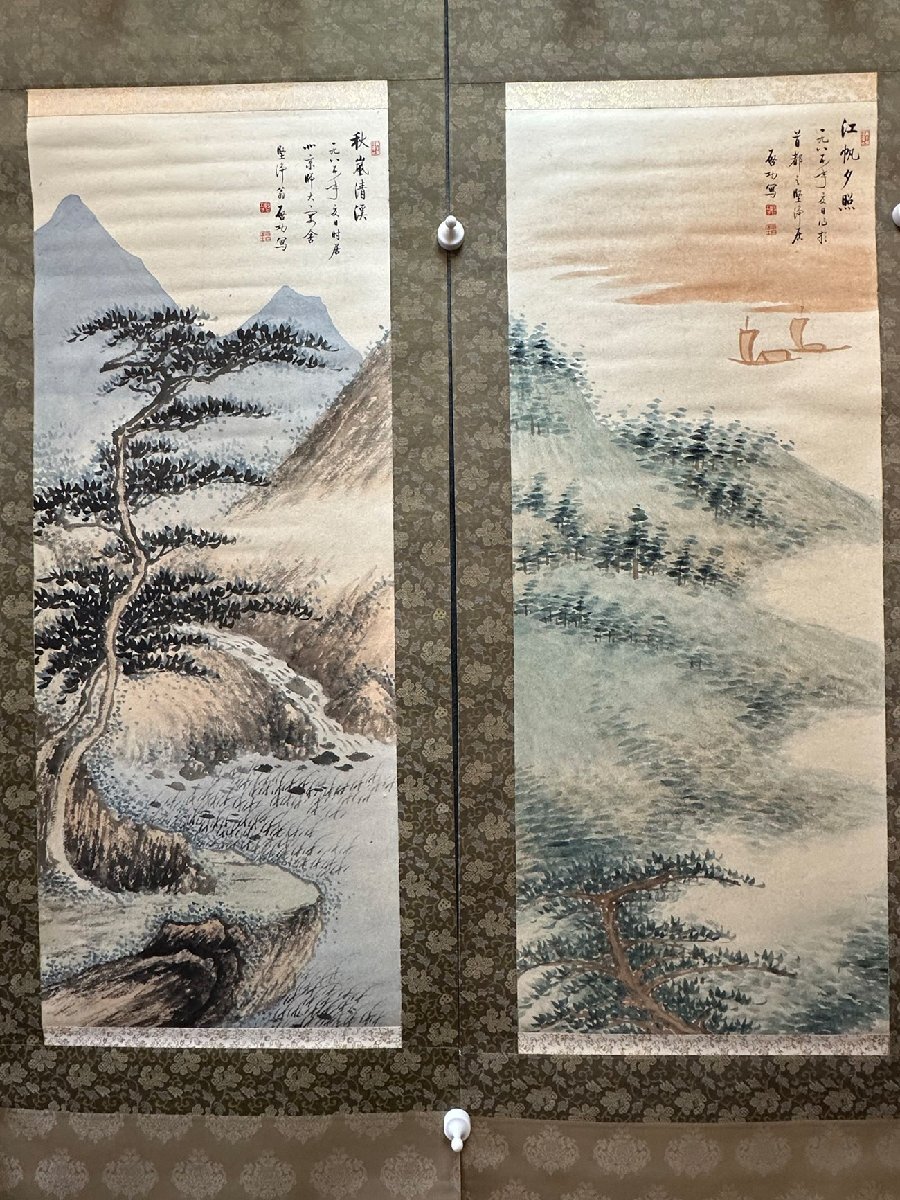 中国の書道家啓功先生の掛け軸 安】中国近時代画家「啓功書」紙本「山水図四条屏」掛軸 共箱