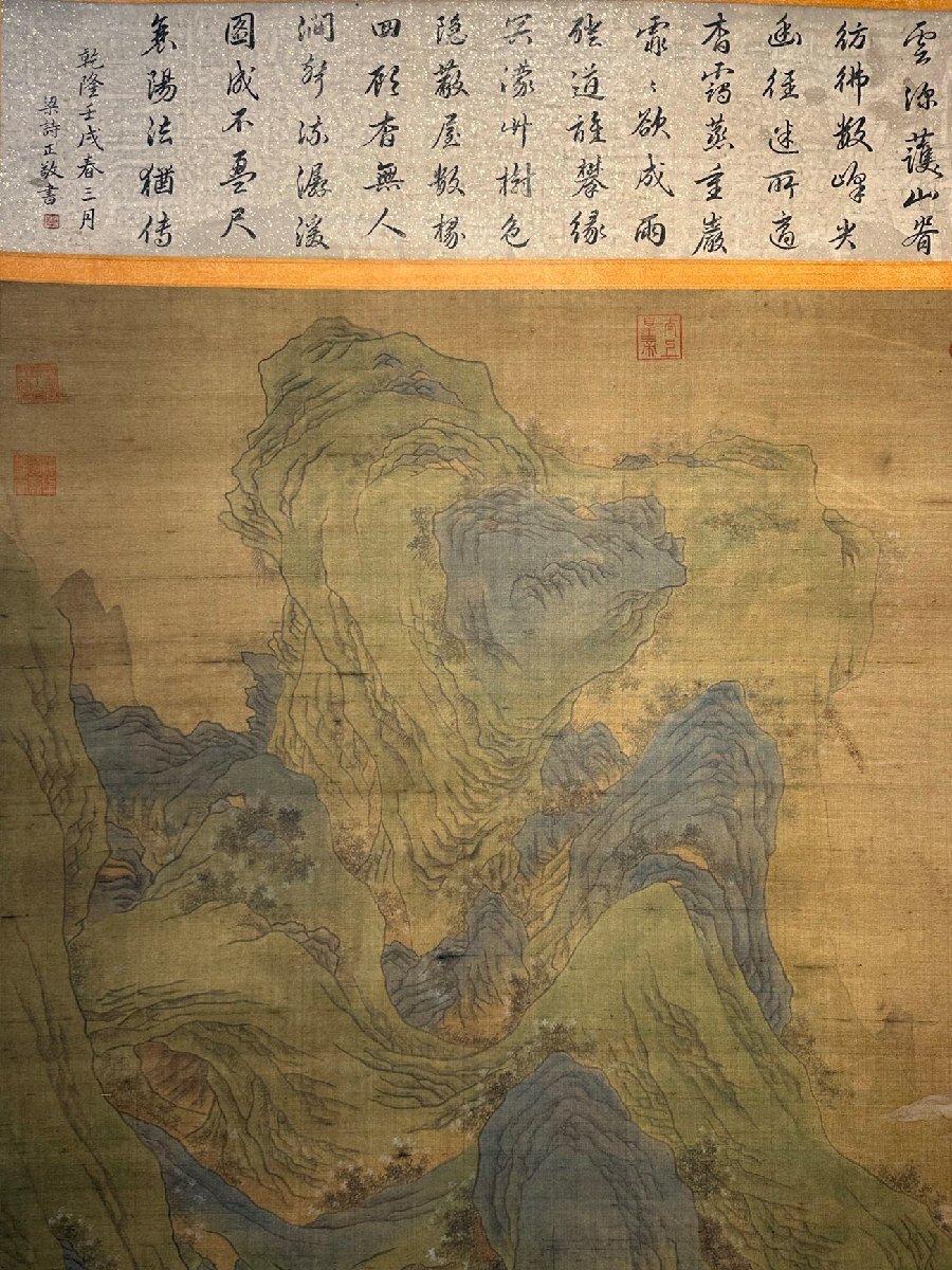 【骨董掛け軸】人物図 中国唐時代 趙伯駒 肉筆保證 AK601A12-2 安】中国南宋時代画家「趙伯駒書」絹本「煉丹図」巨大掛軸 共箱