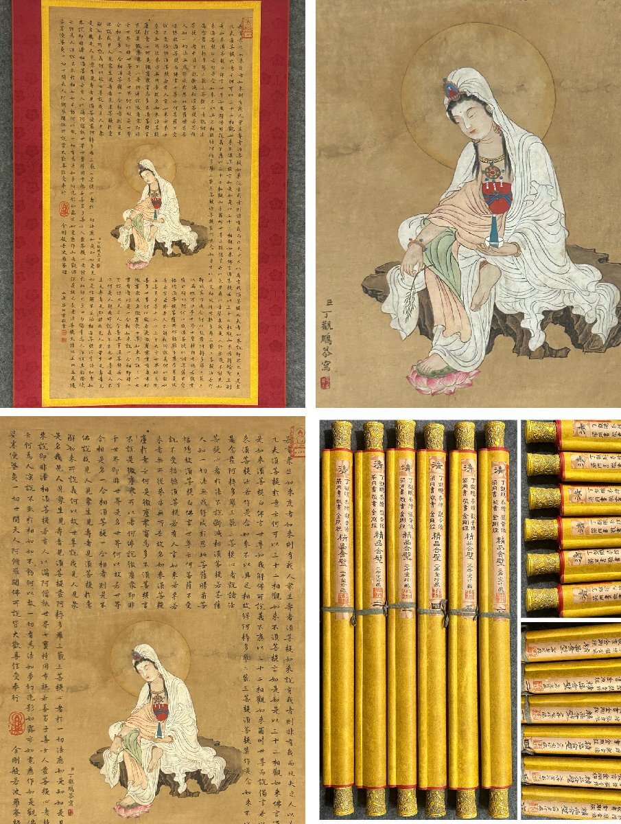 掛軸•書道•文珠菩萨麒麟図•絹本着色•肉筆保証•整理品 :M;0016 ☆古寶堂☆蒐集【Z151】『丁觀鵬 白象図』掛け物・絹本・伝来