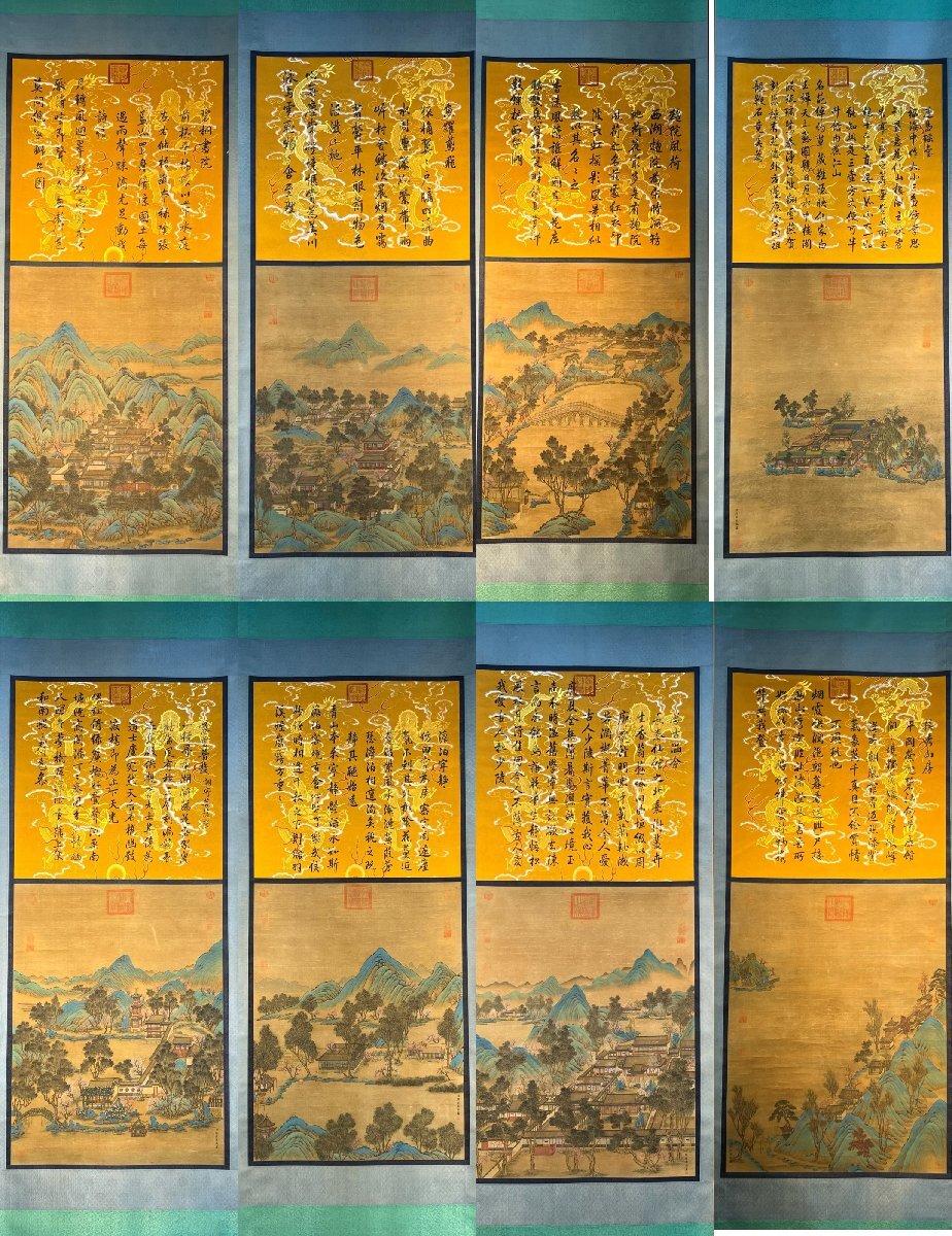 中国清时代書道作品(2点) 安】中国清時代画家「郎世寧書」絹本「円明園四十景図40条屏