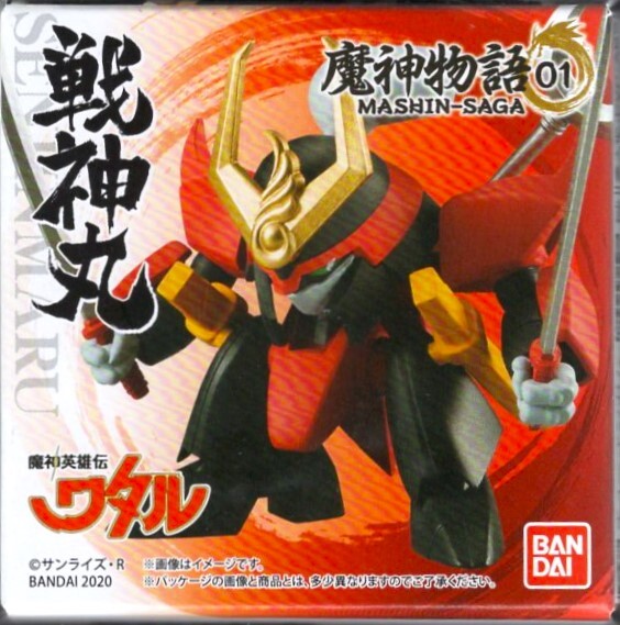 魔神英雄伝ワタル MASHIN-SAGA(魔神物語)01 戦神丸_画像1