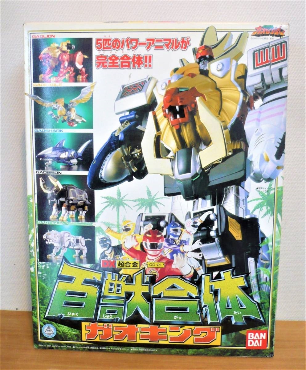 DX超合金 GD-21 ガオキング ガオレンジャー 最安値 最終値下げ 戦隊 Yahoo!オークション - 「百獣戦隊ガオレンジャー」 DX超合金 GD