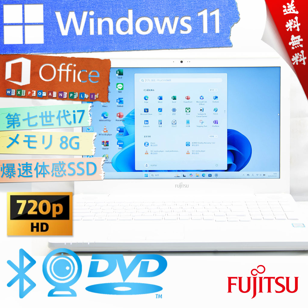 富士通 AH56/H【爆速★新品SSD★簡単リカバリ】【高速 第3世代 Core i7★新品 SSD 512GB★Mem 8GB】純正 Win 10 最新 & MS Office 高速 i7・テンキー搭載\u003cbr\u003e◇FUJITSU LIFEBOOK A748⁄S⁄ 15.6型\u003cbr