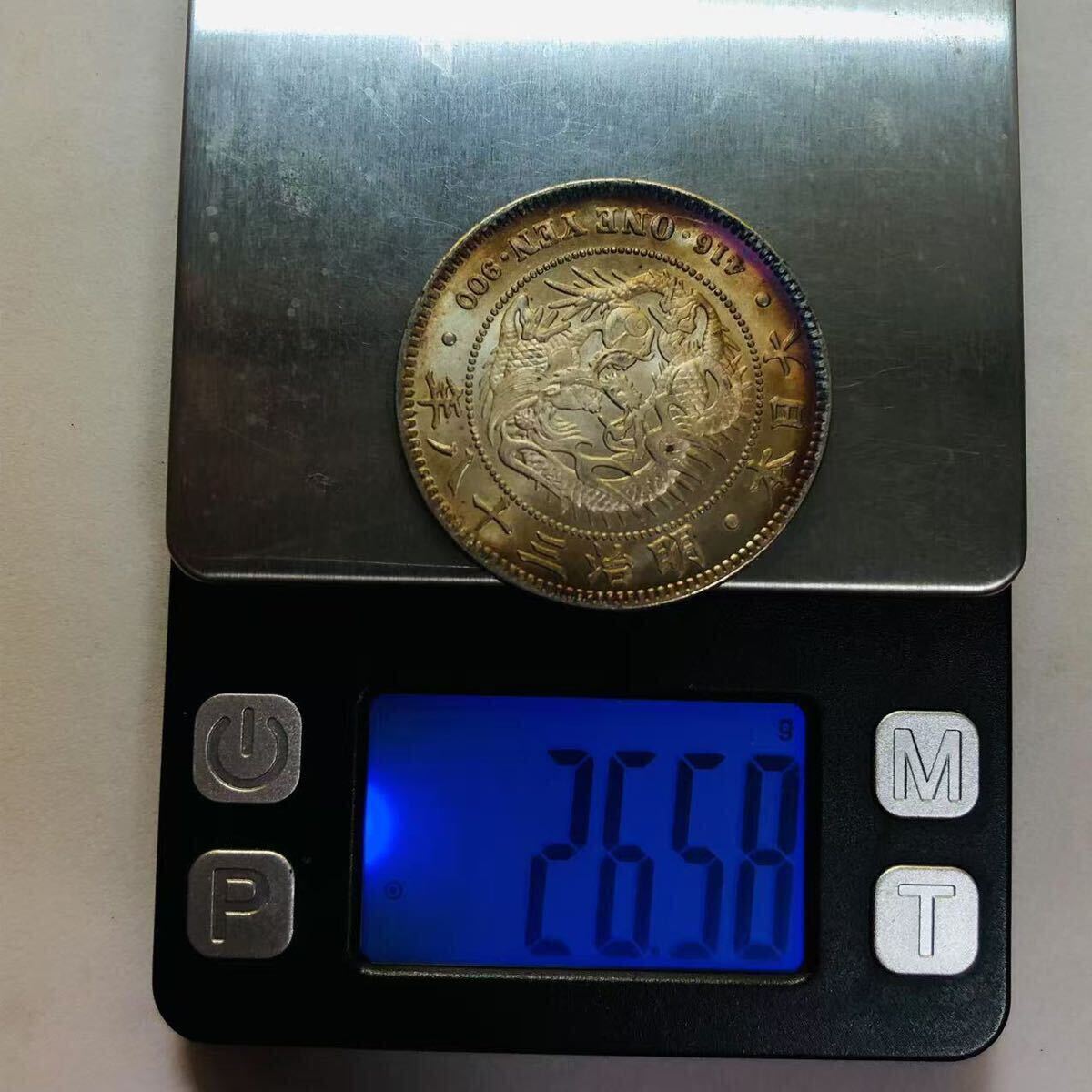 明治三十八年 一圓 一円銀貨 古銭 日本古銭 貿易銀 明治三十八年 特年 明治38年 一圓銀貨 丸銀 1円