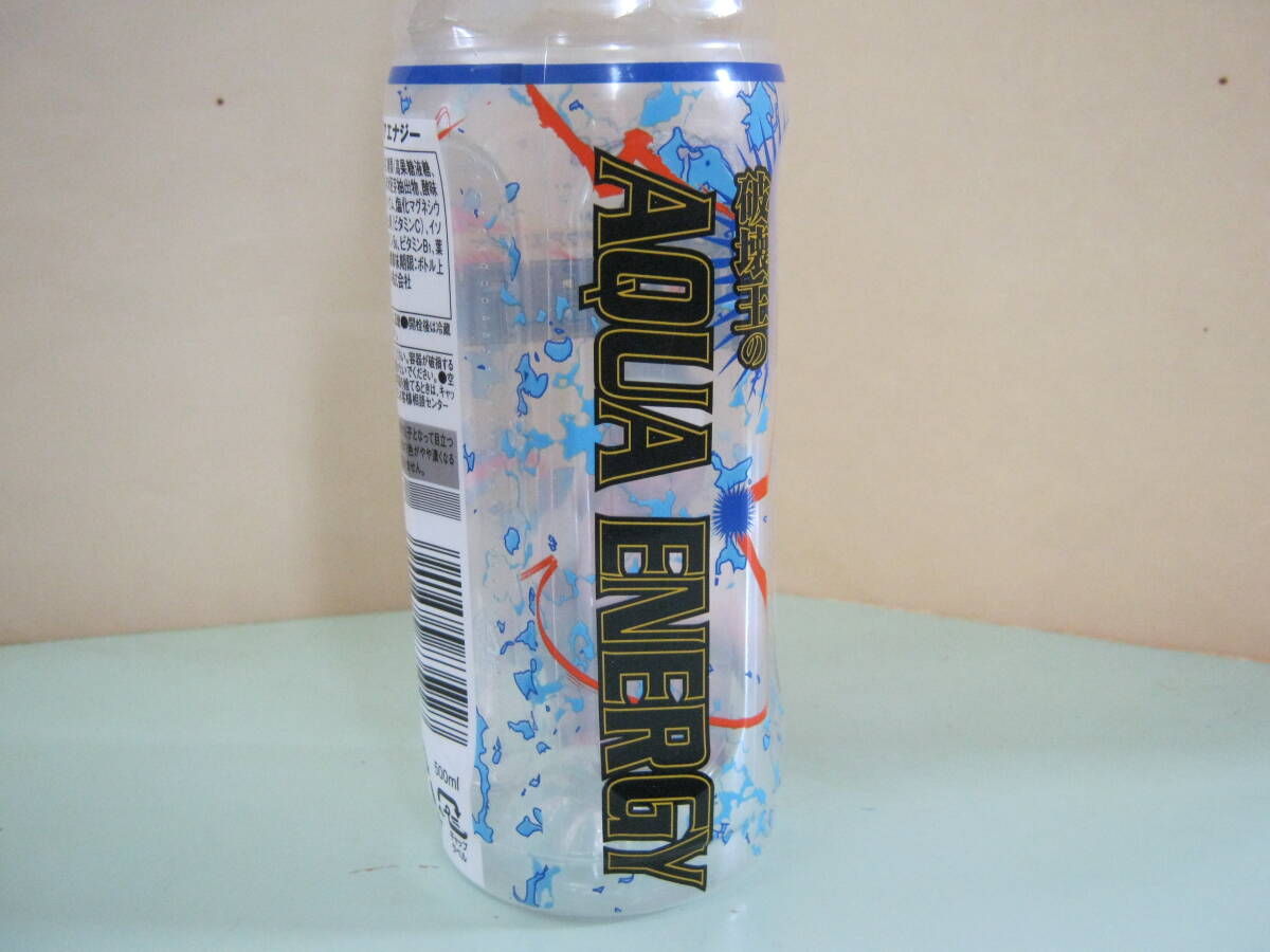 サッポロビール株式会社【橋本真也（プロレスラー）監修メニューⅢ破壊王のアクアエナジー（500ml空飲料ペットボトル）2001年】_画像7
