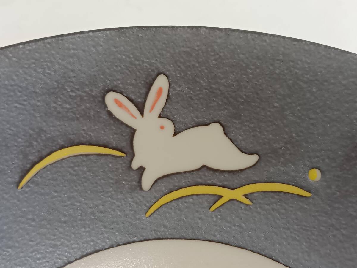 ☆たち吉 遊兎 中鉢(黒) 橘吉 動物 アニマル ウサギ うさぎ柄 和食器 陶器 焼き物 和風 モダン 昭和レトロ お皿 鉢皿_画像5