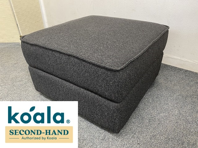 コアラソファー コアラ koala ソファーベッド CUSHY オットマンのみ チャコールグレー 定価3萬