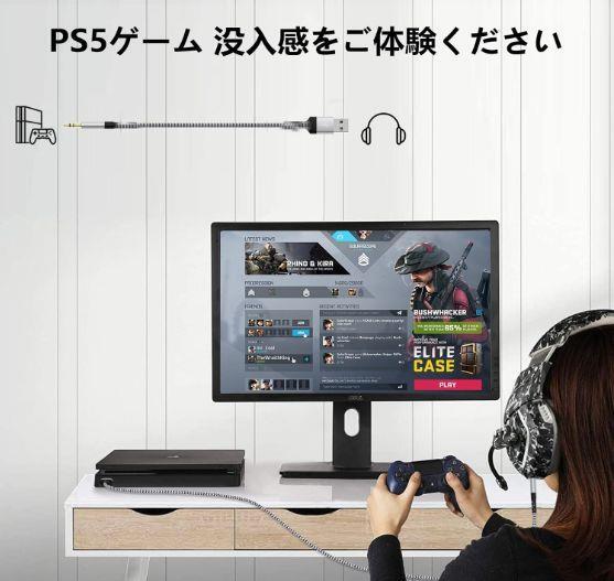 ●3.5mm to USBステレオケーブル 高音質(zhì)出力　長(zhǎng)さ1m タイプAUX, USB Type-A