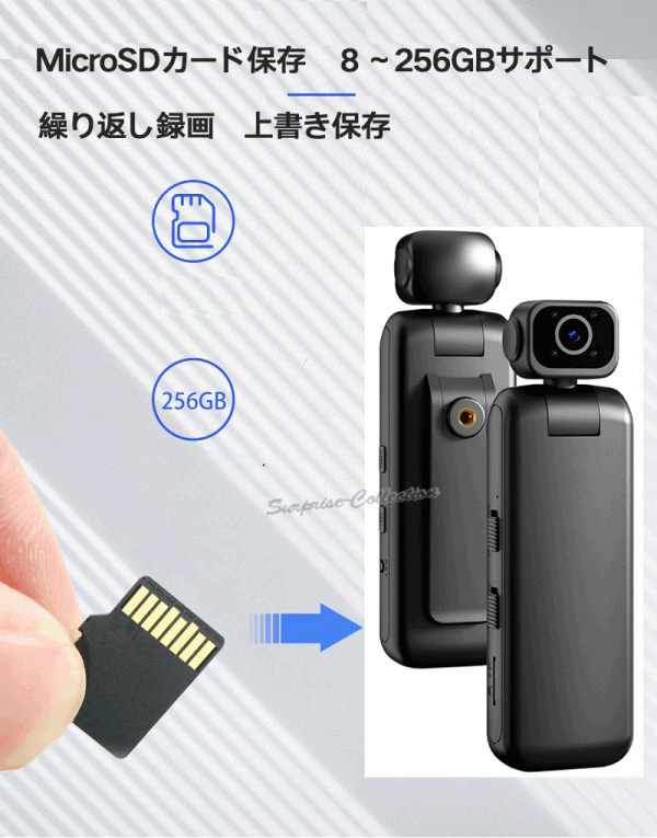 4K畫質(zhì) 8時間録畫 WIFI防犯カメラ リモート監(jiān)視 スポーツカメラ 赤外線 電池で録畫 1/4ネジ穴 256GB対応 GW70