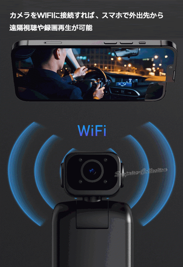 4K畫質(zhì) 8時間録畫 WIFI防犯カメラ リモート監(jiān)視 スポーツカメラ 赤外線 電池で録畫 1/4ネジ穴 256GB対応 GW70