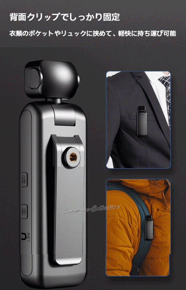 4K畫質(zhì) 8時間録畫 WIFI防犯カメラ リモート監(jiān)視 スポーツカメラ 赤外線 電池で録畫 1/4ネジ穴 256GB対応 GW70