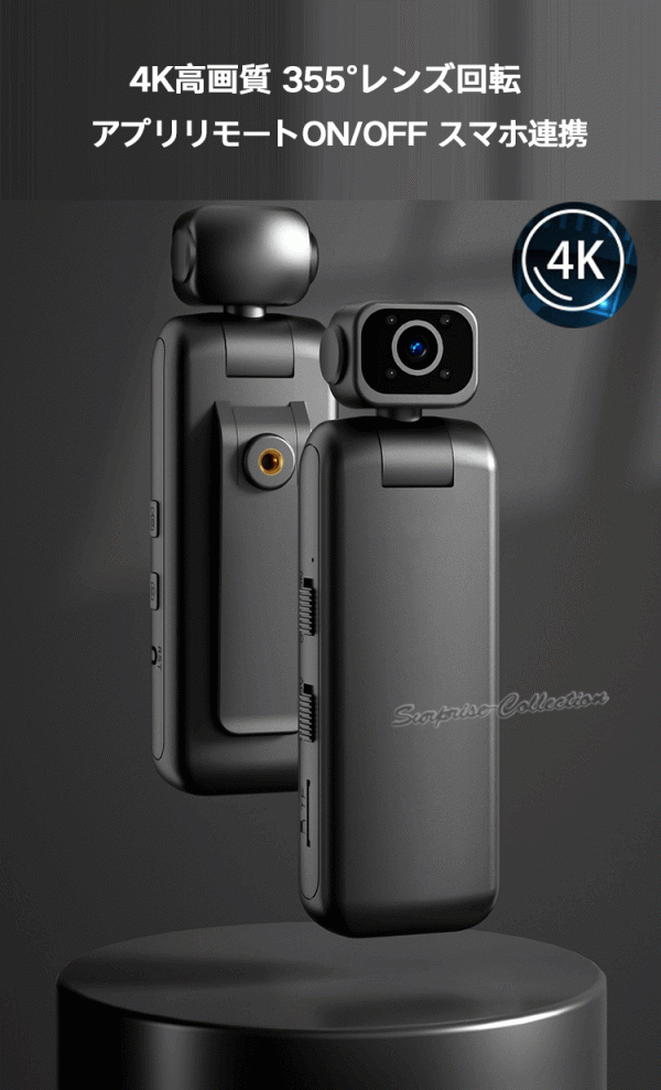 4K畫質(zhì) 8時間録畫 WIFI防犯カメラ リモート監(jiān)視 スポーツカメラ 赤外線 電池で録畫 1/4ネジ穴 256GB対応 GW70