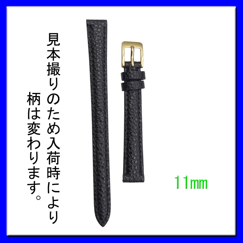 11mm DAD8R чёрный телячья кожа shrink Seiko частота наручные часы ремень хвост таблеток золотой цвет новый товар не использовался стандартный товар 