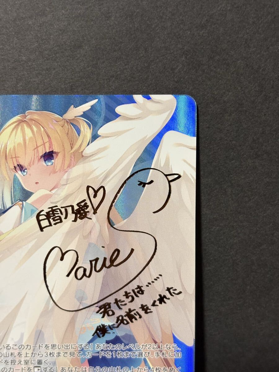 ヴァイスシュヴァルツロゼ ゆずソフト 乃愛 sp サイン ◇◇美品 ヴァイスシュヴァルツロゼ ゆずソフト OS01/R01-001SP