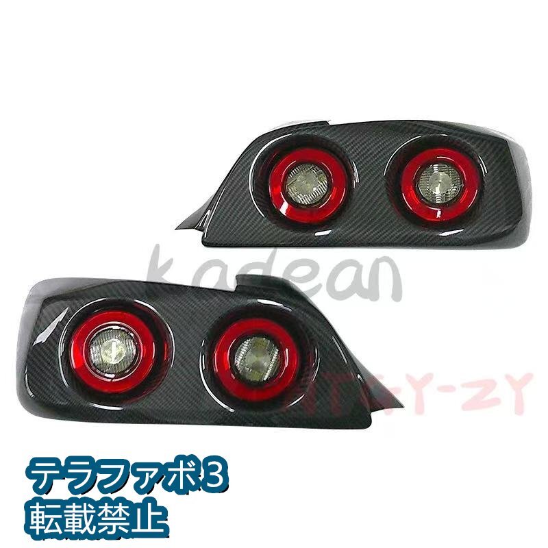 ホンダ S2000 用 CRAFT-C スタイル ドライカーボン製 テールランプカバーキット