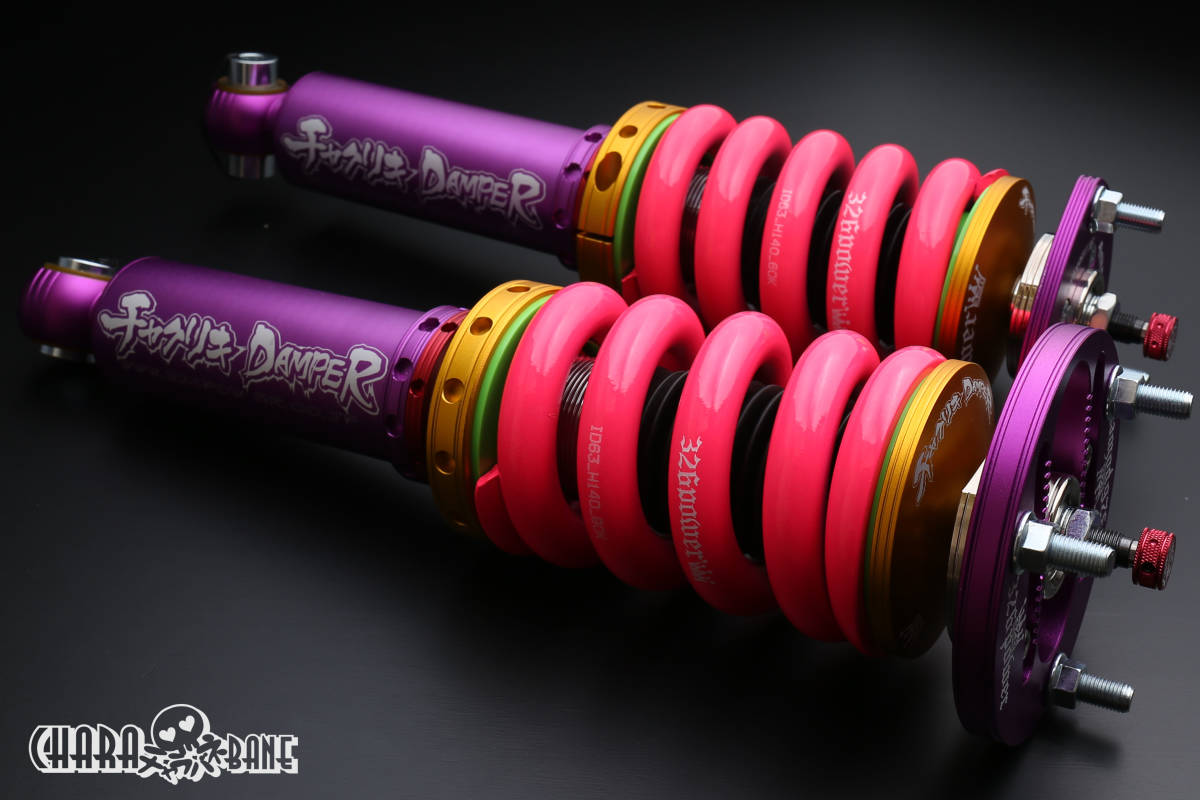 326POWER коричневый la spring прямой наматывать springs ID63(62-63 двоякое применение ) H180mm 08K розовый * новый товар 2 шт. комплект прямой шт подвеска 03