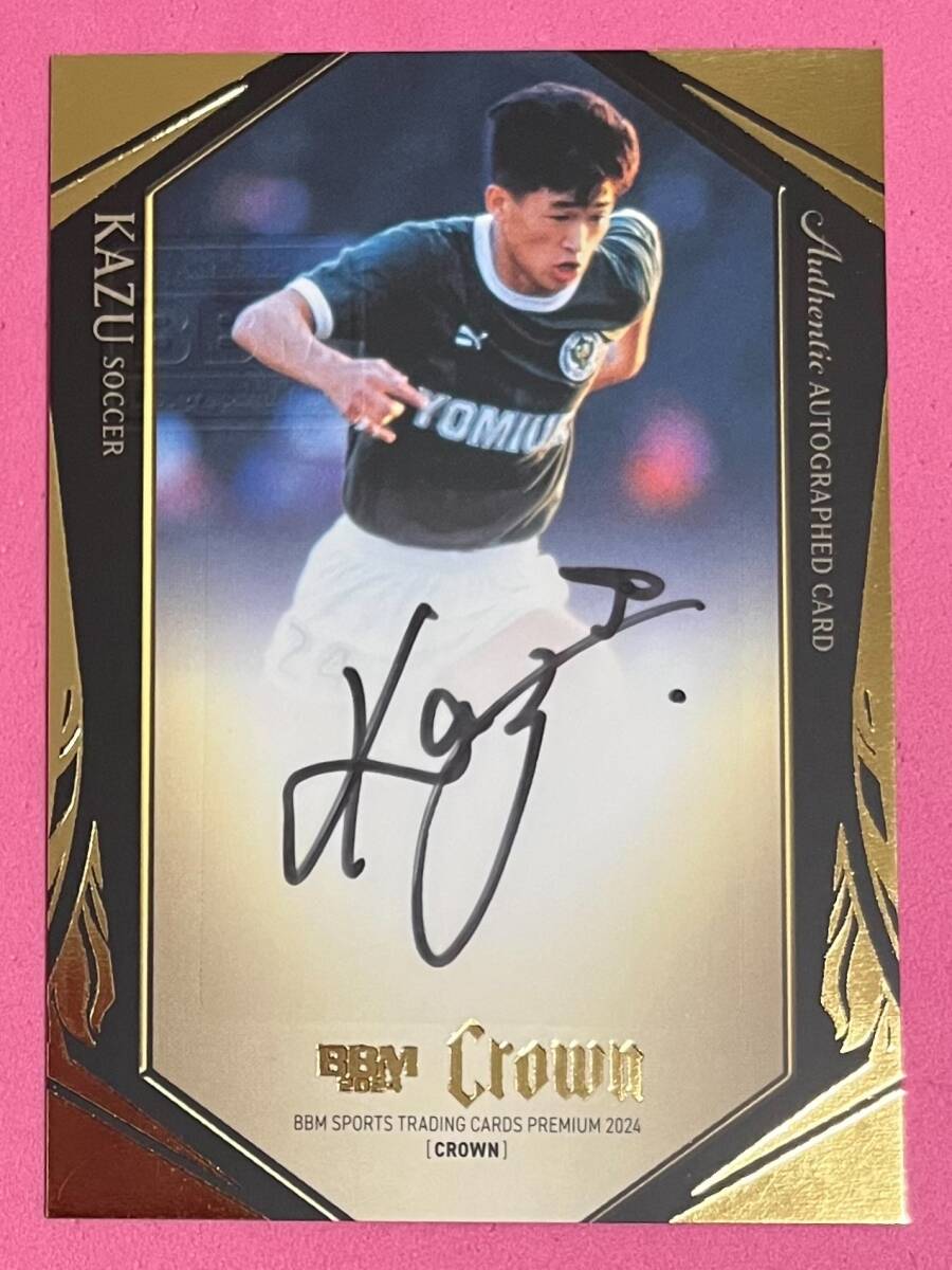 『マグホ発送』BBM 2023 CROWN 直筆サインカード 三浦知良 マグホ発送』BBM 2023 CROWN 直筆サインカード 三浦知良
