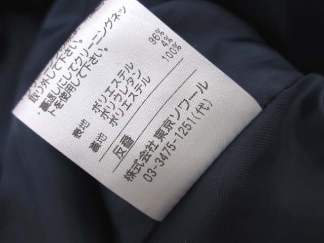 【Y】美品 東京ソワール TOKYO SOIR シーョルカラー ダブルブレスト コート LL /A5_画像5