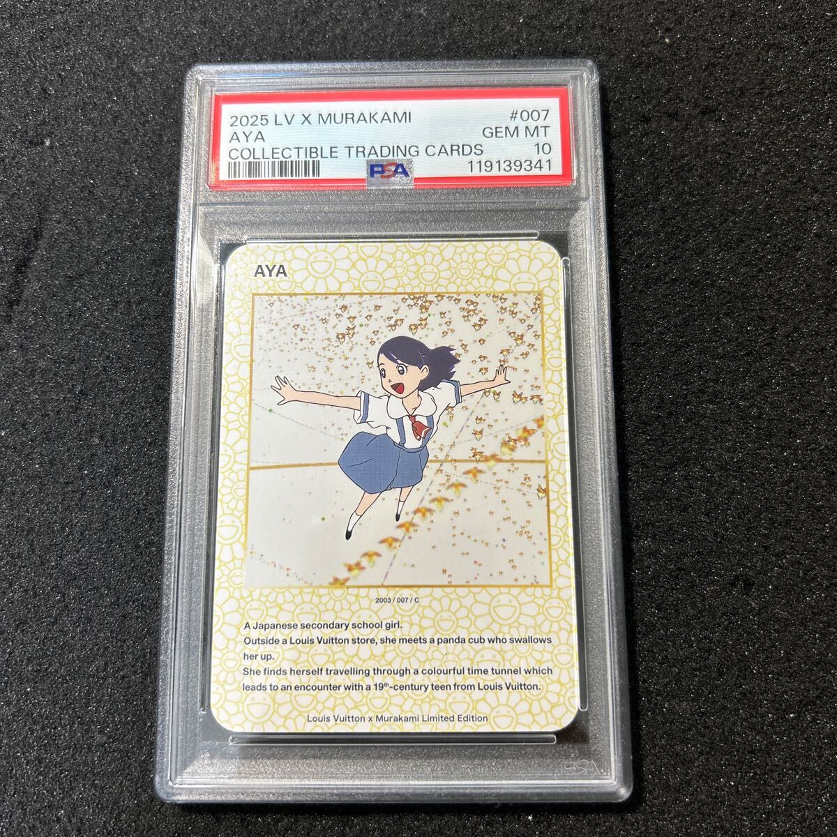ヴィトン 村上隆 トレーディングカード 非売品 LVx村上隆 AYA ヴィトン 村上隆 トレーディングカード 非売品 LVx村上隆 AYA