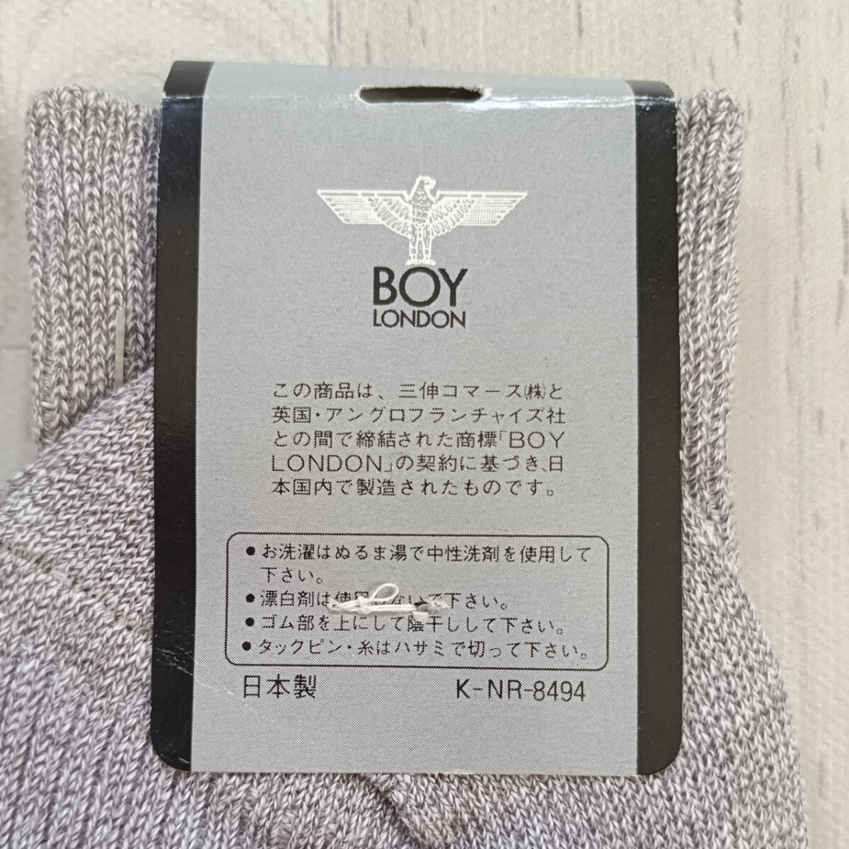 昔の BOY LONDON ボーイロンドン ロゴ 刺繍 リブ ソックス 25-27cm 日本製 レトロ カジュアル ビジネス 靴下 _画像5