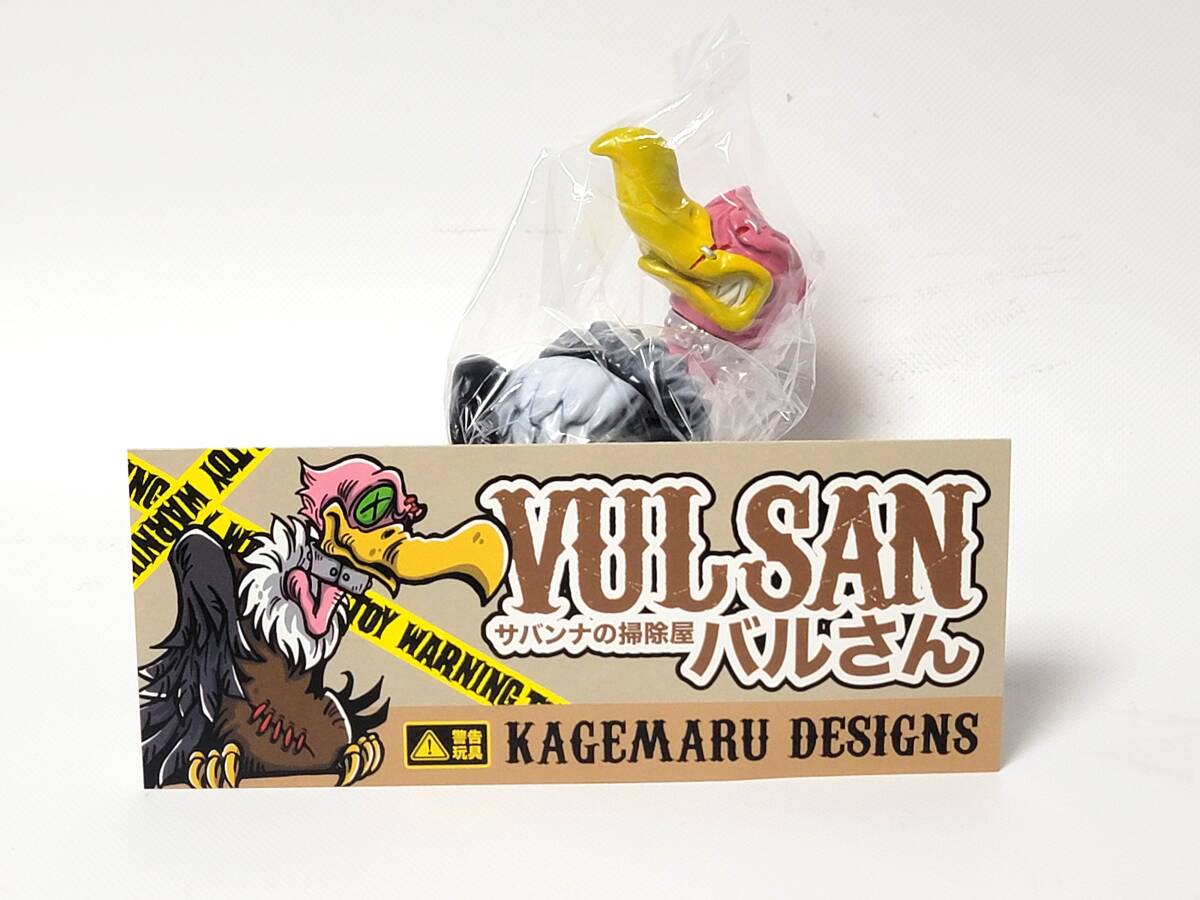 KAGEMARU DESIGNS バルさん １stカラー カゲマルデザイン KAGEMARU DESIGNS バルさん 1stカラー カゲマルデザイン