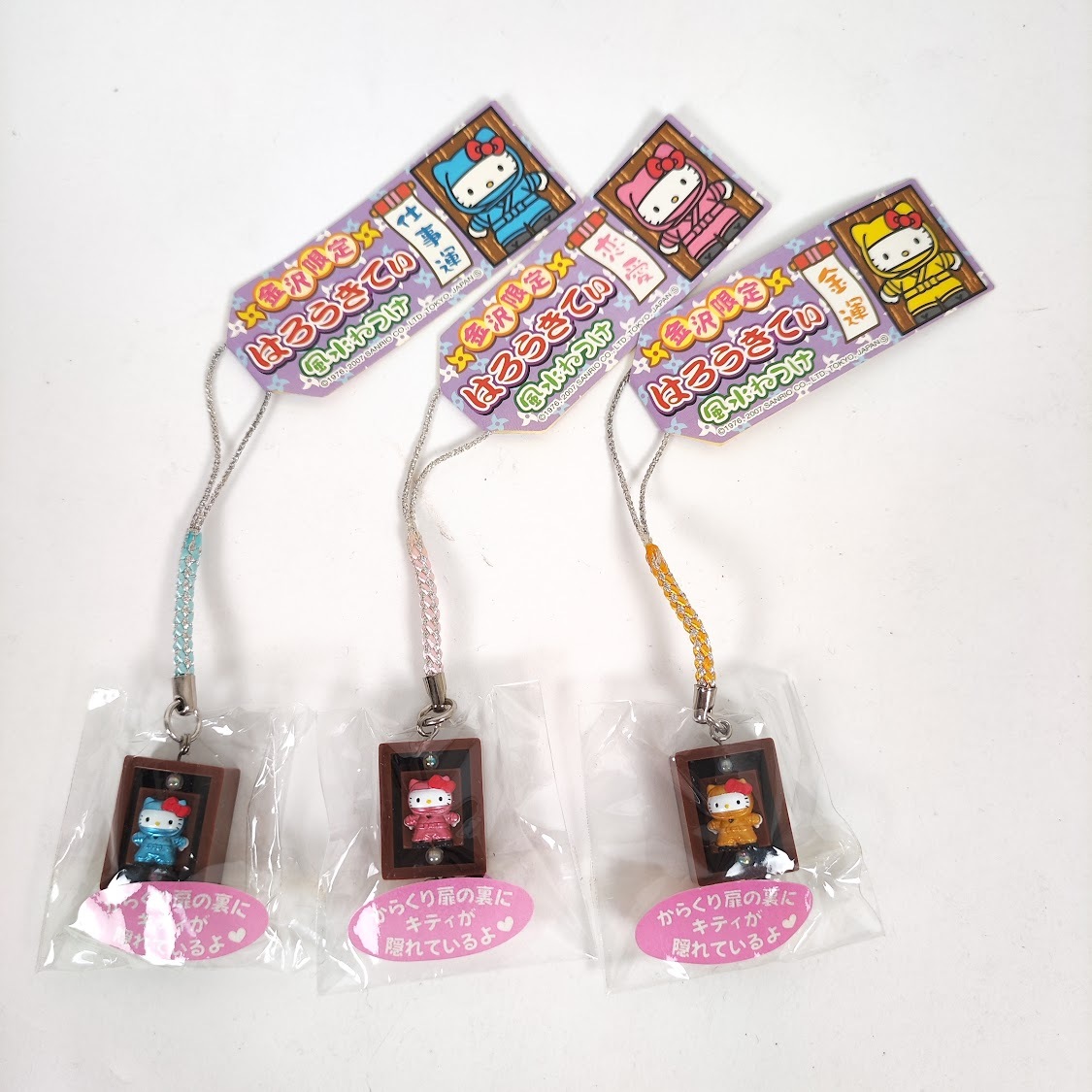 激レア♡ハローキティ♡激レア♡Hello Kitty Japan限定根付け 激レア ハローキティ 根付け 金沢限定 風水ねつけ 恋愛運/金運