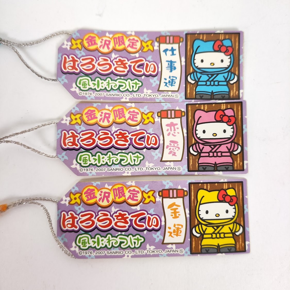 激レア♡ハローキティ♡激レア♡Hello Kitty Japan限定根付け 激レア ハローキティ 根付け 金沢限定 風水ねつけ 恋愛運/金運