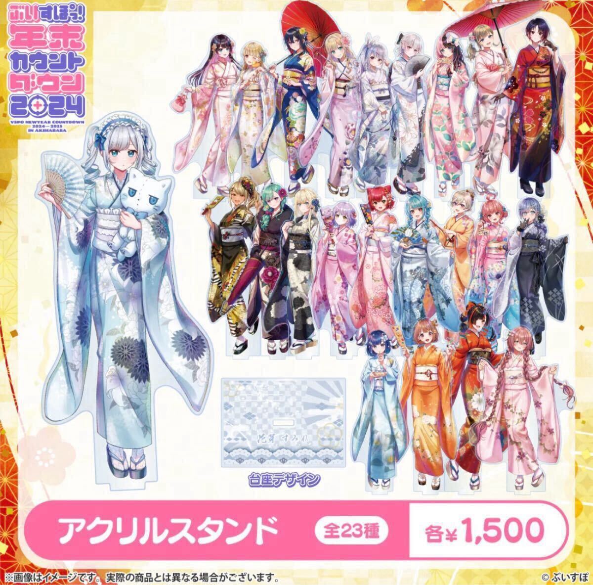 [ нераспечатанный ]. стул ..! год конец подсчет down 2024 акрил подставка 23 название ( жесткость все участник минут )