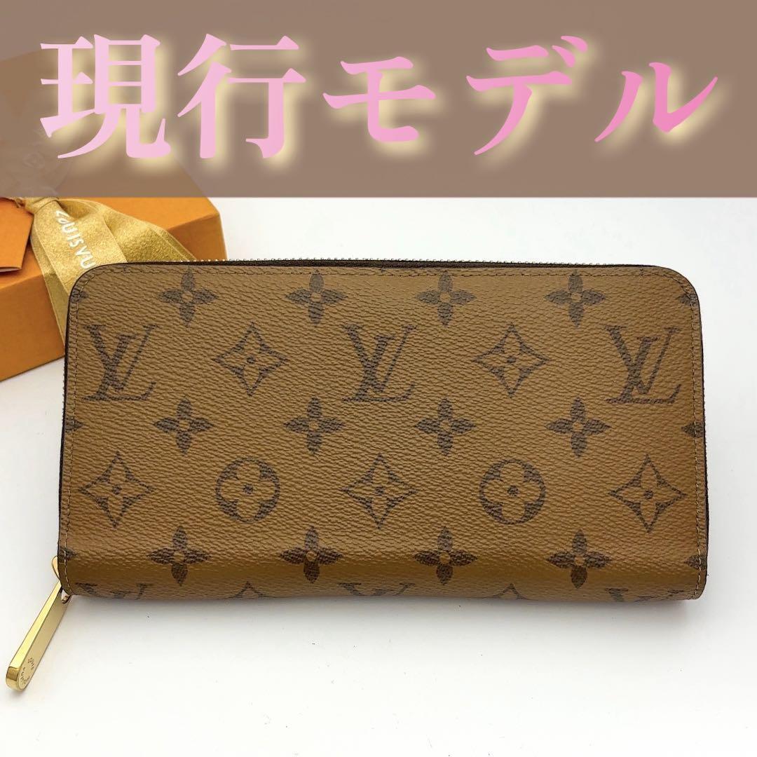 現行モデル★使用感小★ルイヴィトン リバース モノグラム ジッピーウォレット 現行モデル☆使用感小☆ルイヴィトン リバース モノグラム