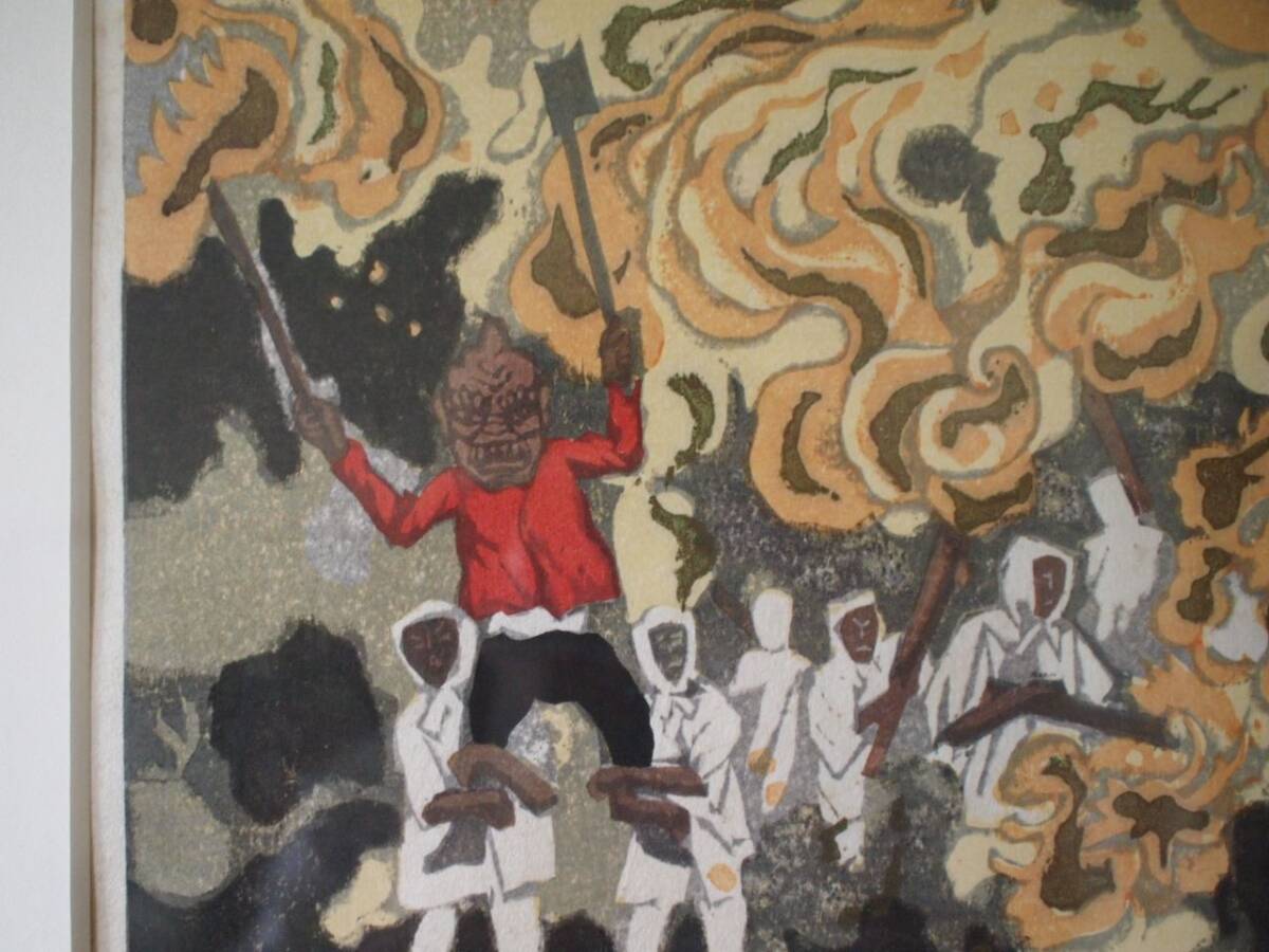 北岡文雄「天龍寺曹源池」木版画 1973 【自筆サインあり】 真作 北岡文雄 「滝崎鬼祭り」 木版画 4号程度 1977年作 直筆
