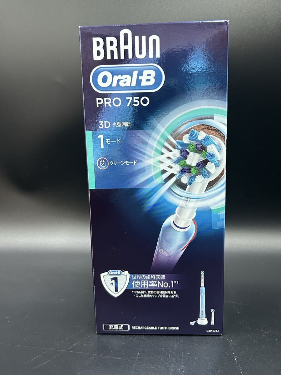PRO 750