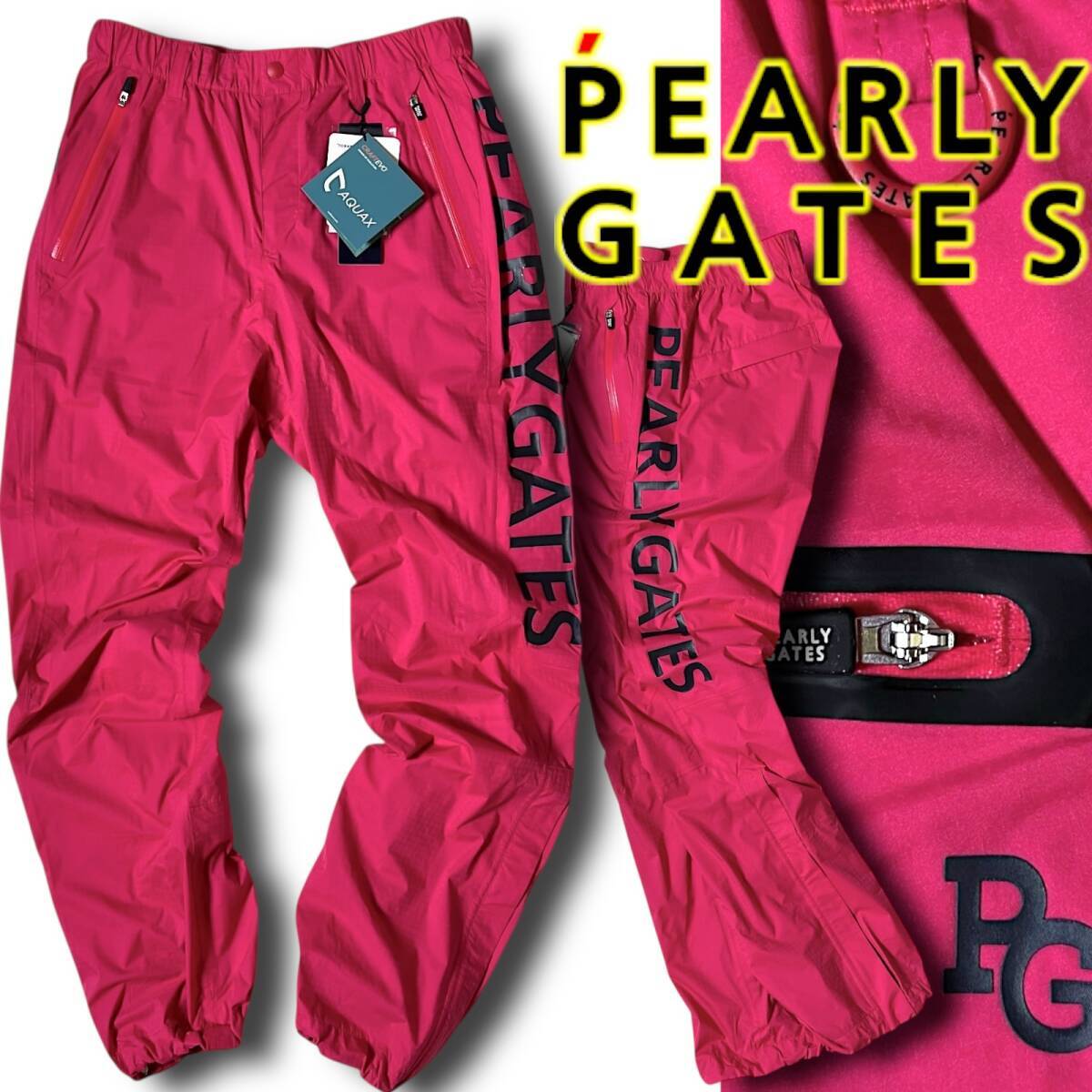 ◆新品 PEARLY GATES パーリーゲイツ 定価2.6万 AQUAX 撥水 防水 透湿 防風 止水ジップ ビッグロゴ レインパンツ 0 S オールシーズン B8067