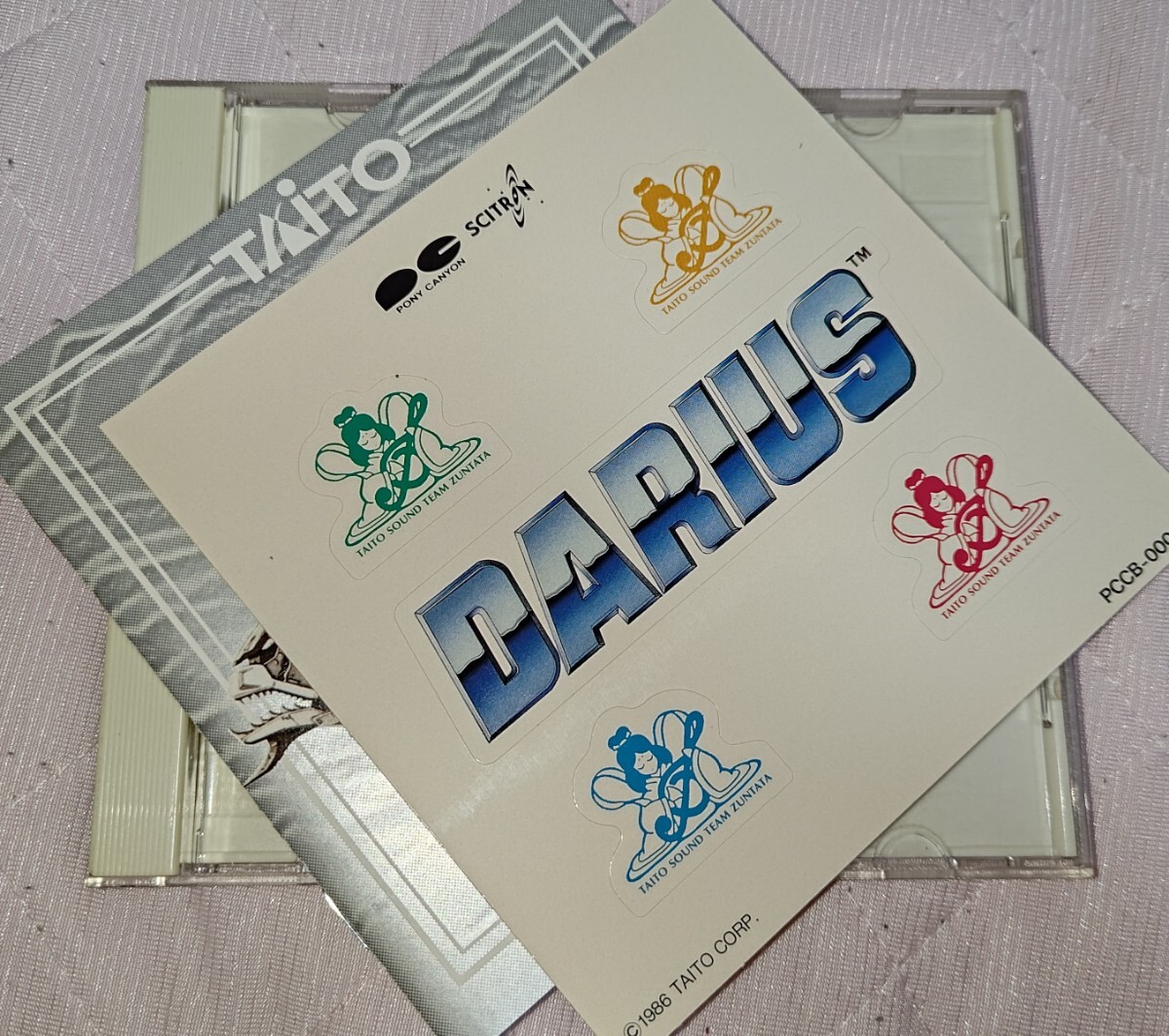ダライアス タイトー ZUNTATA 廃盤国内盤中古CD DARIUS TAITO ズンタタ PCCB-00093 _画像5