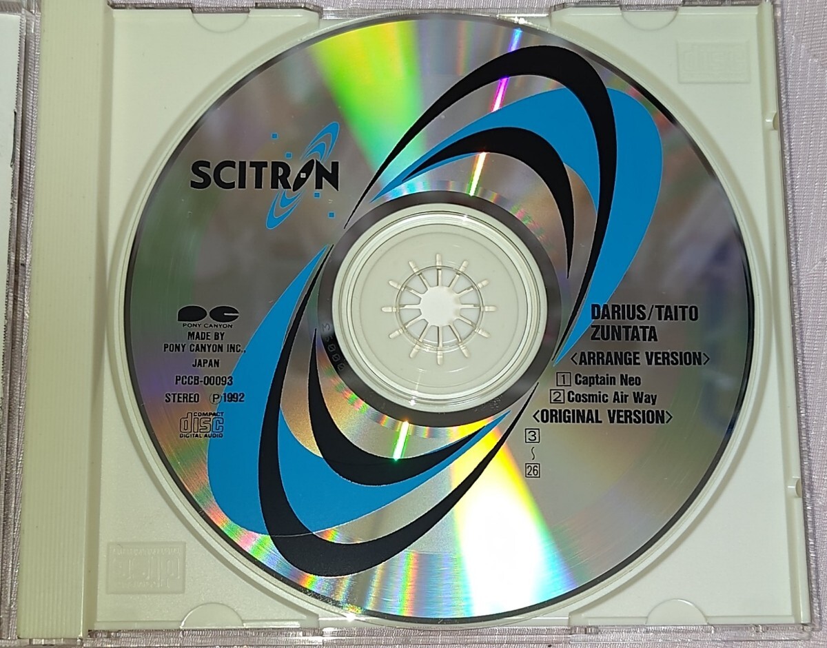 ダライアス タイトー ZUNTATA 廃盤国内盤中古CD DARIUS TAITO ズンタタ PCCB-00093 _画像3