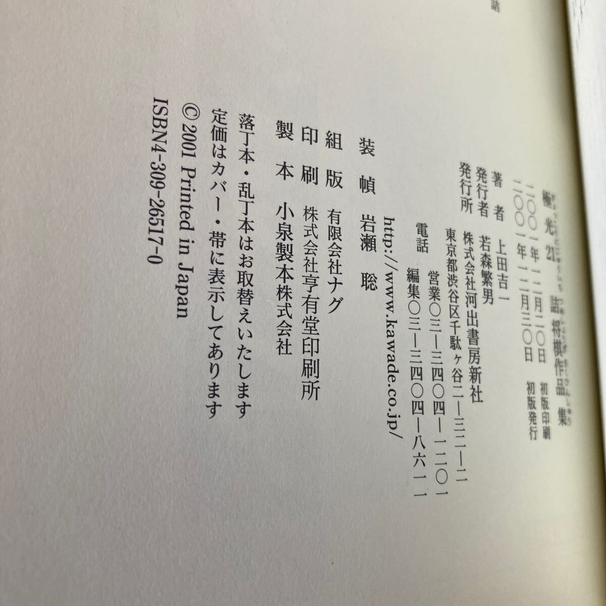 item_image_9