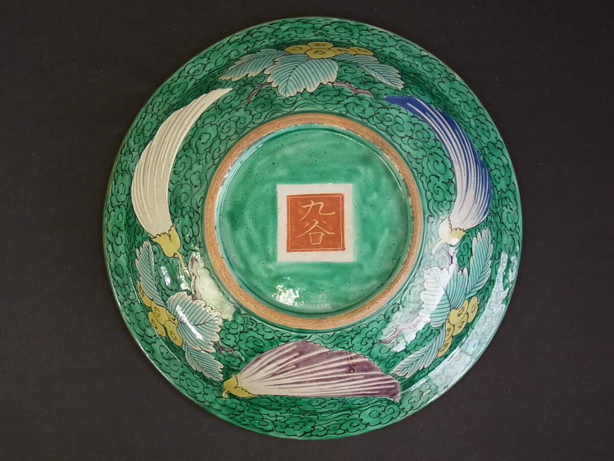t1830 蔵出 九谷焼 錦手大鉢 人物紋 色絵 時代物 陶芸 陶磁 伝統工芸 骨董 古美術_画像7