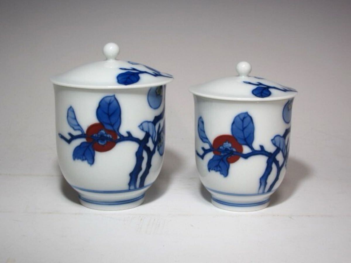 ★　13代柿右衛門　染錦柿絵　夫婦湯呑★x171 ☆ 13代柿右衛門 染錦柿絵 夫婦湯呑☆x171