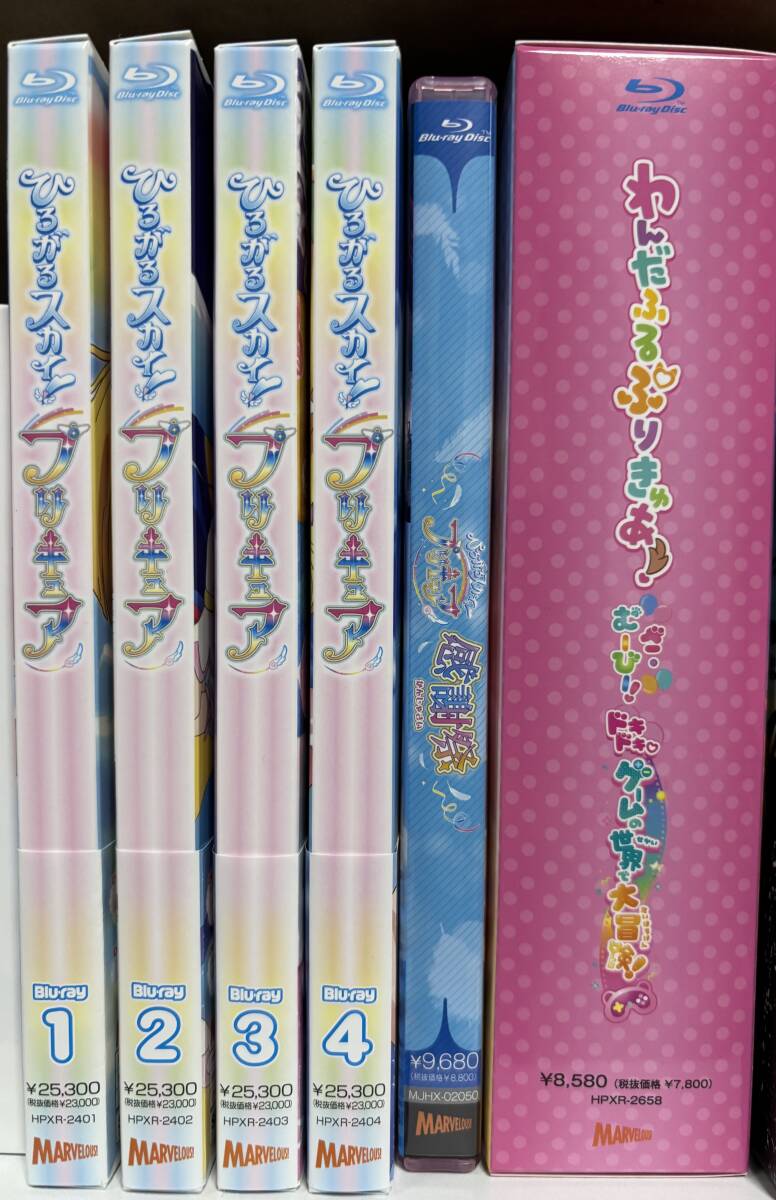 7月限定割引価格！ひろがるスカイ!プリキュア 全巻未開封セット ひろがるスカイ！プリキュア」Blu-ray＆DVD シリーズ完結を記念