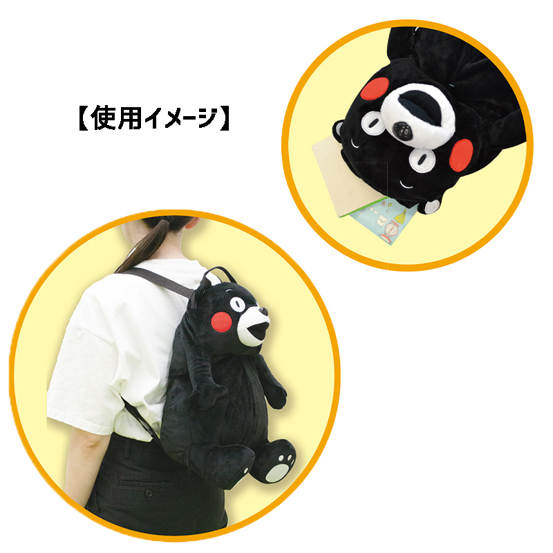 くまモン ぬいぐるみリュック バッグ デイパック 雑貨 ご當(dāng)?shù)?キャラクター KK2500003 04