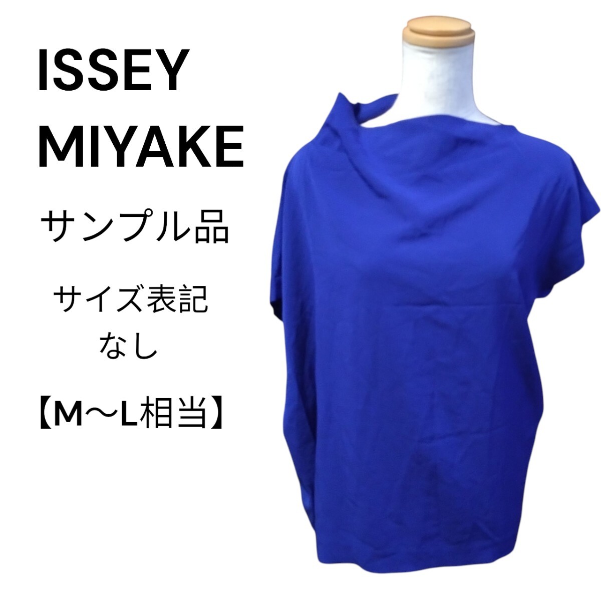 issey miyake 宇宙 変形サークル トップス イッセイミヤケ ISSEY