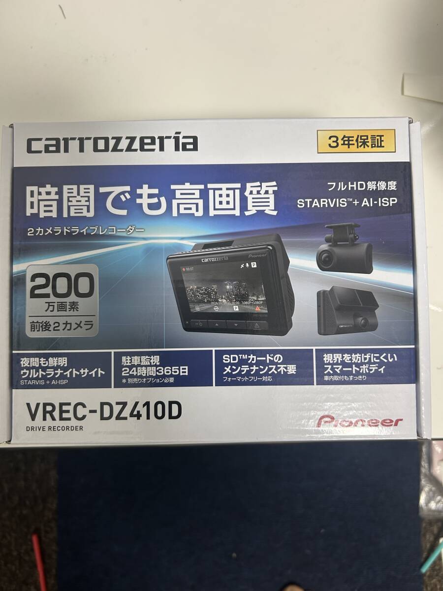 パイオニア前後2カメラドライブレコーダーユニット VREC- DZ410D その他