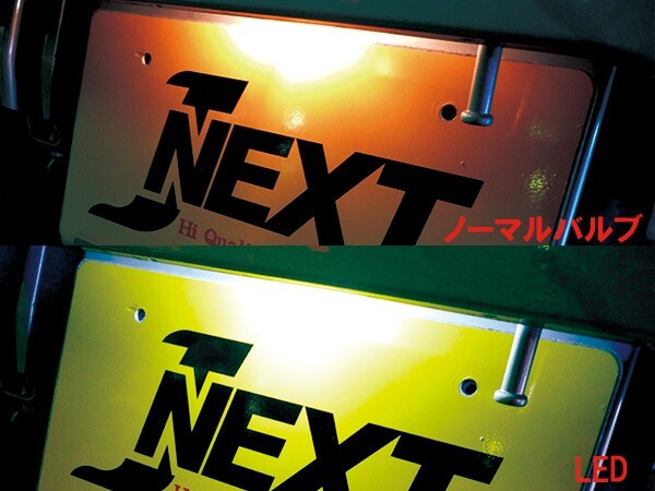 めちゃくちゃ明るい! J-NEXT スズキ キャリィ トラック (DA63T/DA16T)用 バックランプ ナンバー LED セット 軽トラカスタム_画像2