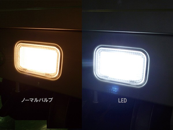 めちゃくちゃ明るい! J-NEXT スズキ キャリィ トラック (DA63T/DA16T)用 バックランプ ナンバー LED セット 軽トラカスタム_画像3