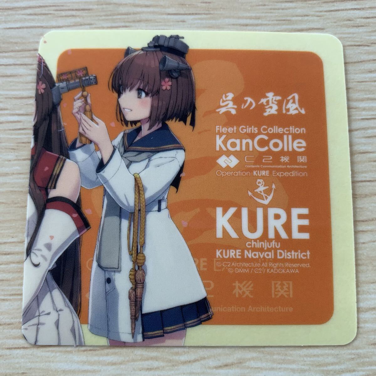 三*度様 艦これ 大和&雪風 2025 呉 江田島 公式コラボ C2機関 艦これ 公式シール 雪風 呉 艦隊これくしょん-艦これ- C2機関