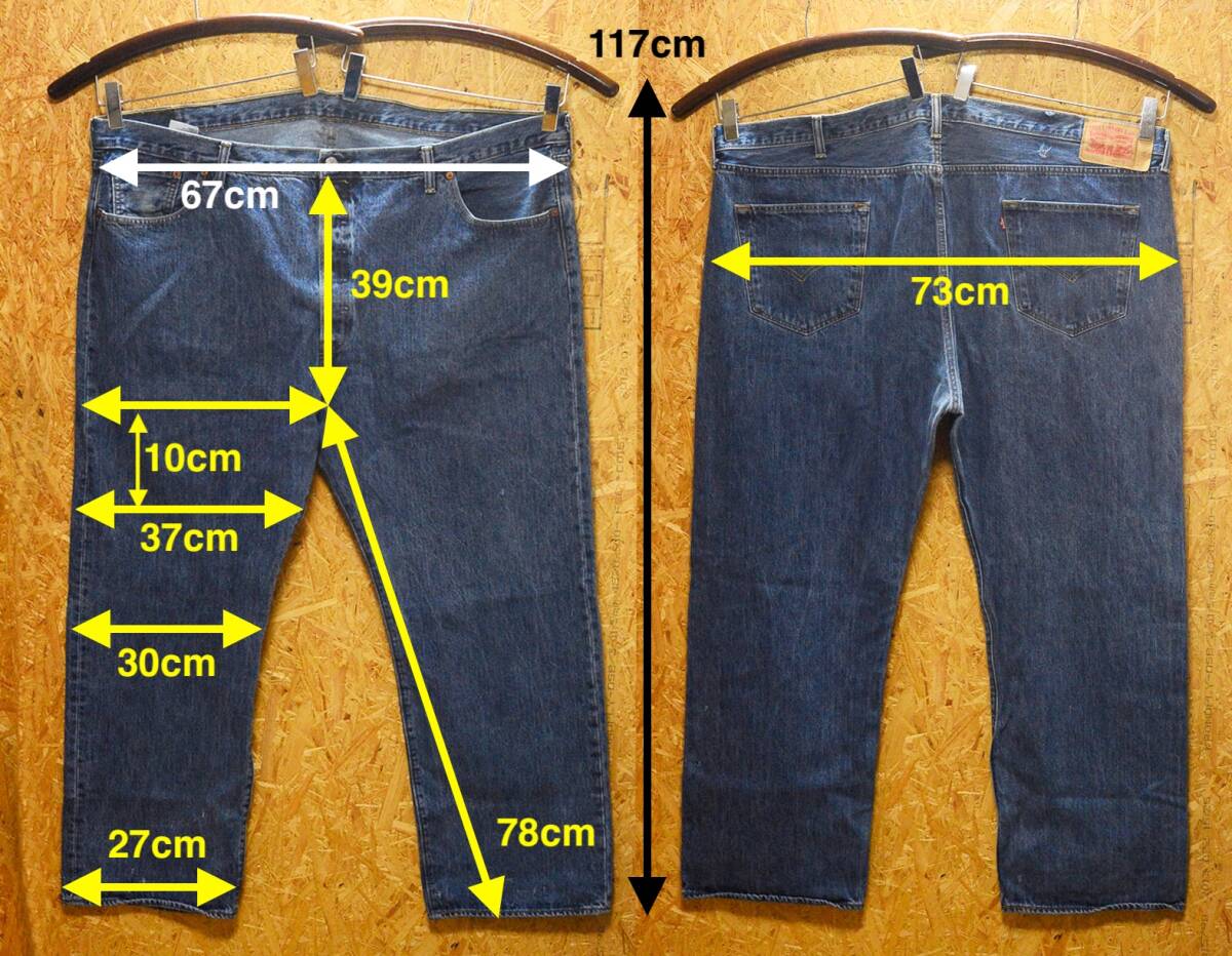 キングサイズ W50 米国限定版 リーバイス501（501XX / 00501